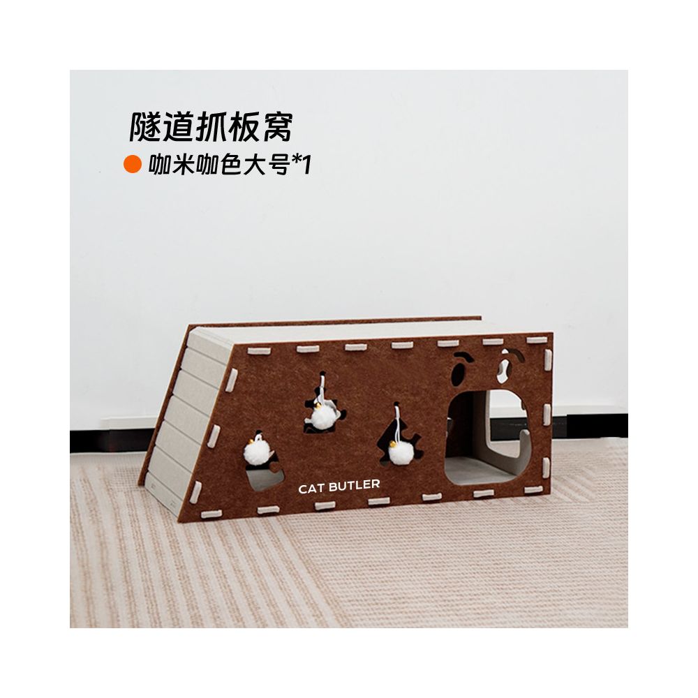 【貓管家】雙層多功能貓窩隧道｜耐抓磨爪毛氈貓床，四季通用圓形貓巢