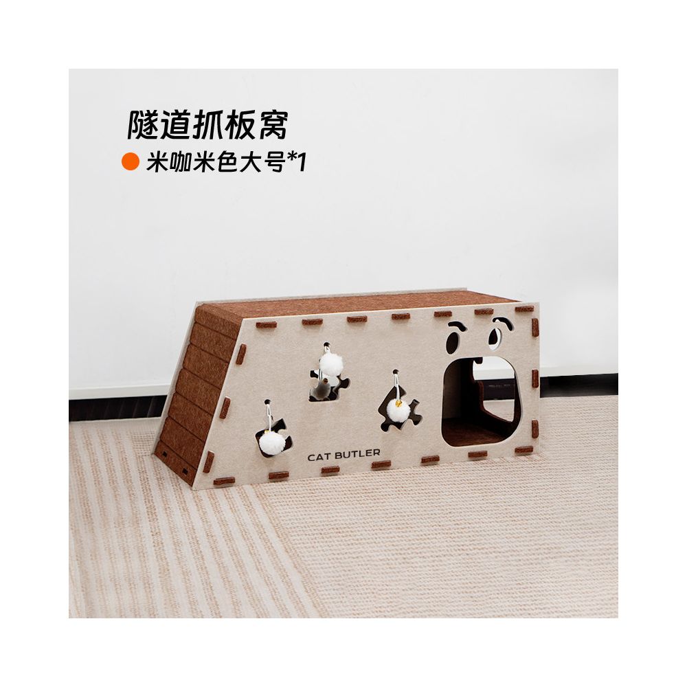 【貓管家】雙層多功能貓窩隧道｜耐抓磨爪毛氈貓床，四季通用圓形貓巢