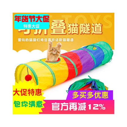 Folding Cat Channel Rolling Earthworm Environmental Puzzle Pet Toy Rainbow Cat Tunnel Cat Entertainment Toy image 0
