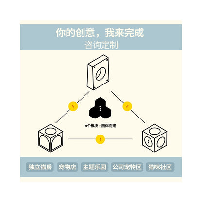 Gipht module creative cat climbing frame simple style double layer design customizable cat villa image 4