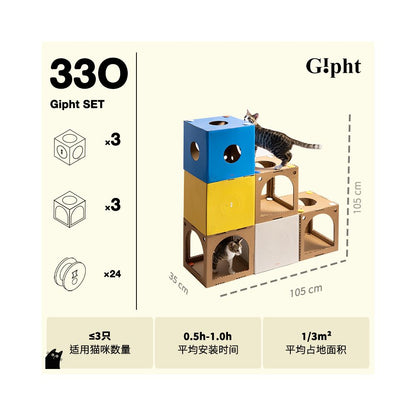 【Gipht 吉芙特】模組化創意貓爬架｜極簡雙層別墅設計，可客製化擴充貓跳台