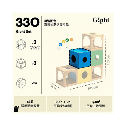 【Gipht 吉芙特】模組化創意貓爬架｜極簡雙層別墅設計，可客製化擴充貓跳台