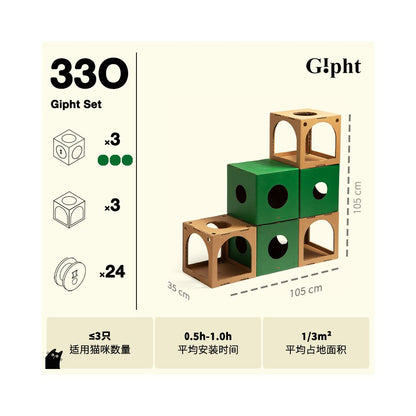 【Gipht 吉芙特】模組化創意貓爬架｜極簡雙層別墅設計，可客製化擴充貓跳台