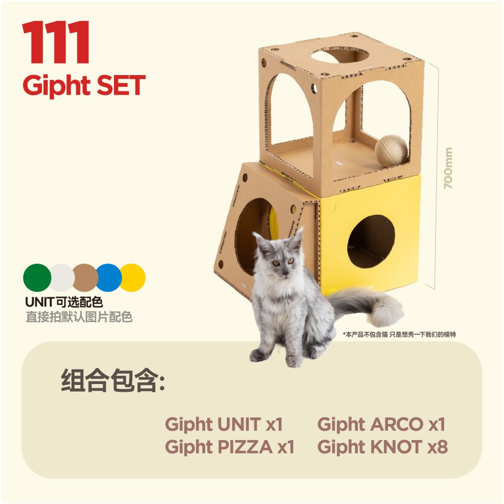 【Gipht 吉芙特】模組化創意貓爬架｜極簡雙層別墅設計，可客製化擴充貓跳台