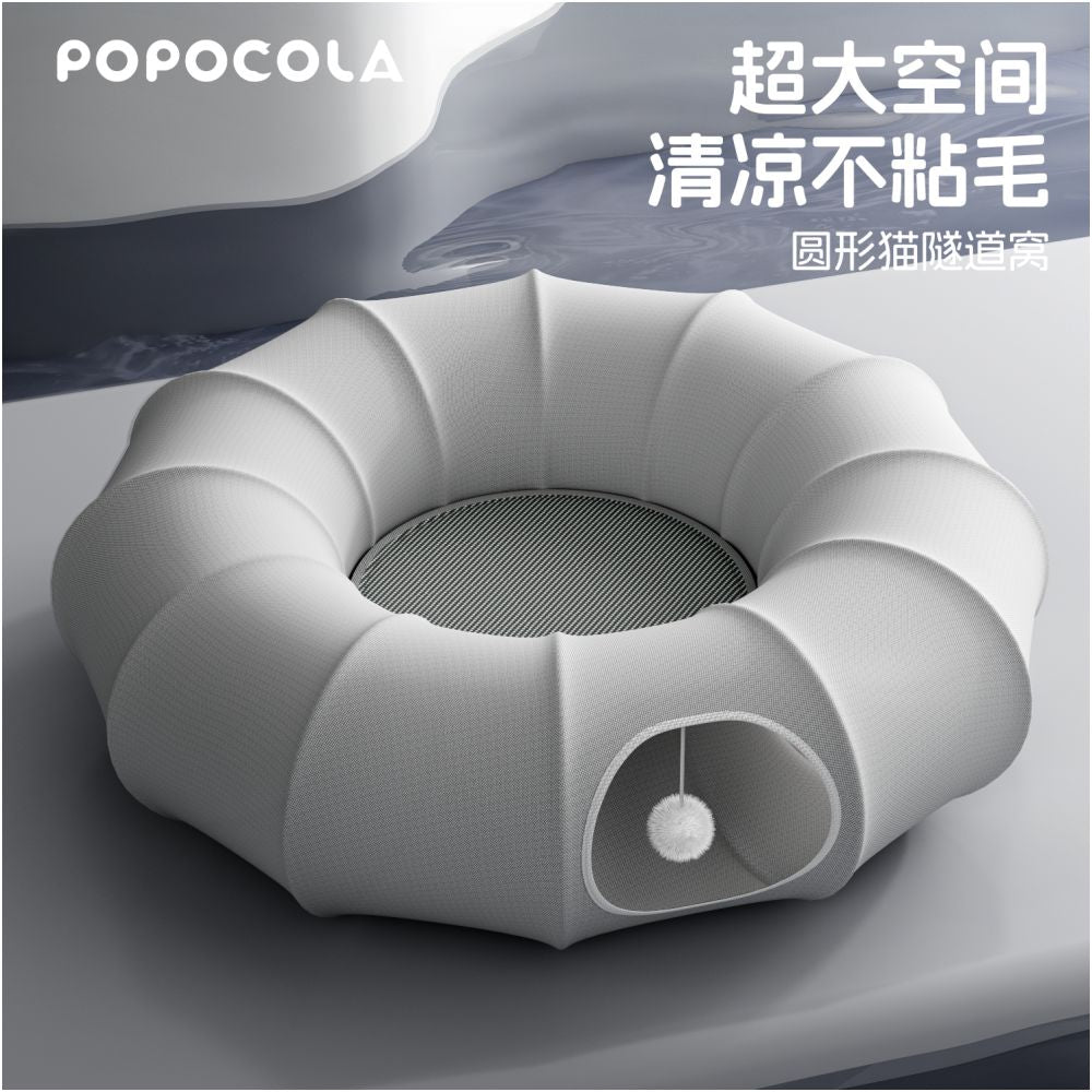 POPO Cat Tunnel Maze Drilling Cat Self pleasure Soothing Tool Summer Cat Nest Avoidance House Cat Fengrong Toys image 0
