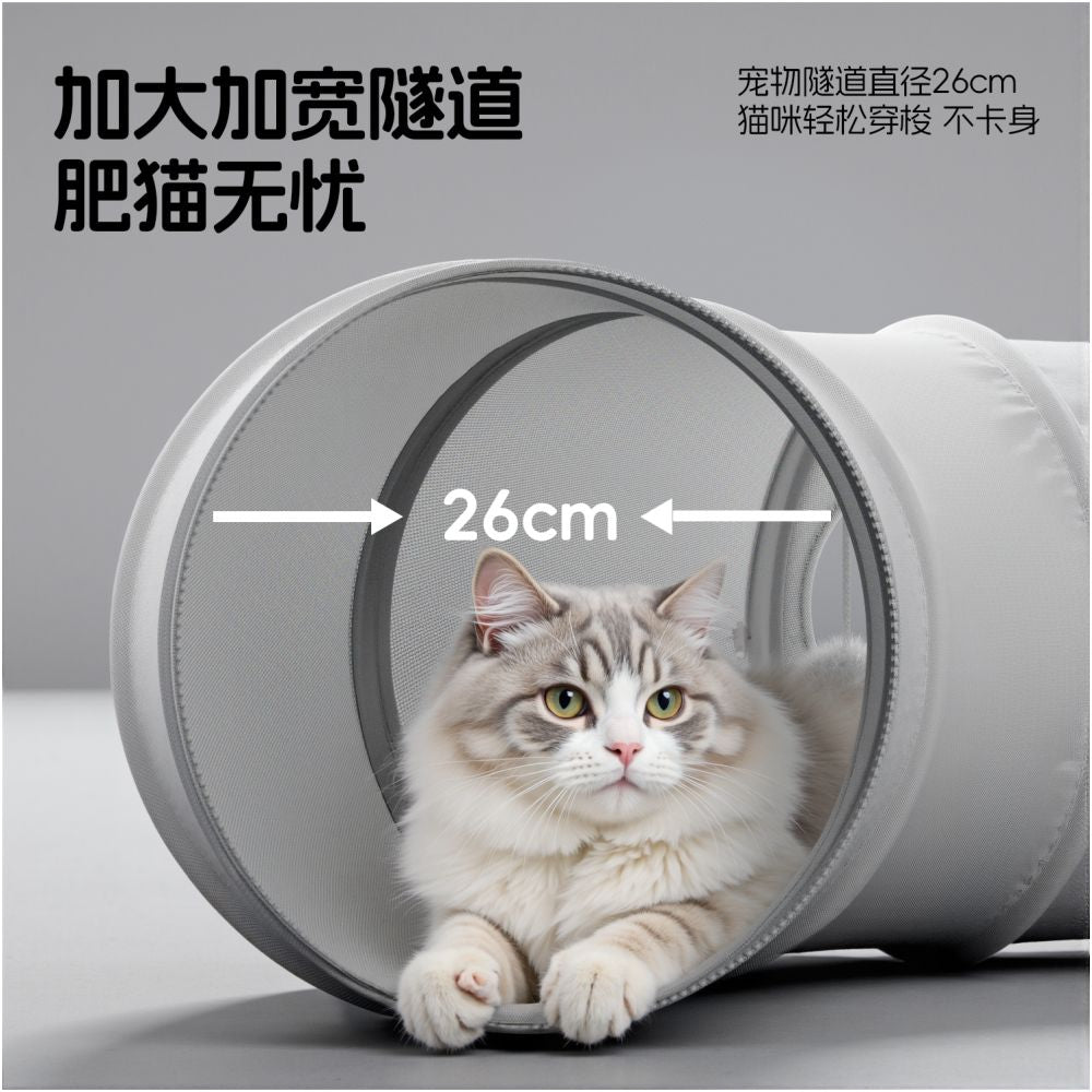 POPO Cat Tunnel Maze Drilling Cat Self pleasure Soothing Tool Summer Cat Nest Avoidance House Cat Fengrong Toys image 2