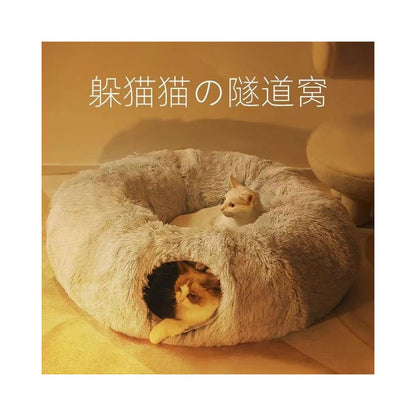 Tunnel plush cat nest pet cat plush pet nest foldable cat channel four season cat nest milk cat warm S image 2