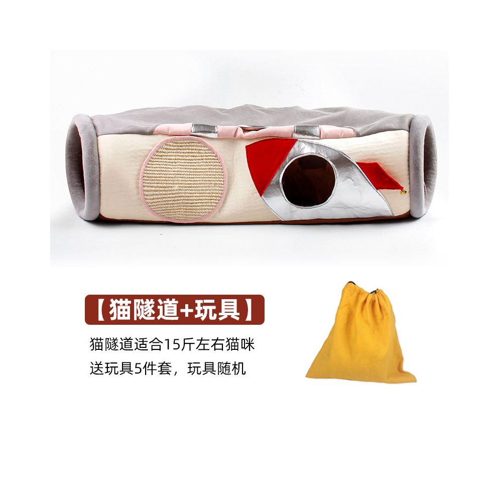 多功能摺疊貓隧道窩｜室內貓物理體力消耗神器，可拆卸清洗二合一貓隧道