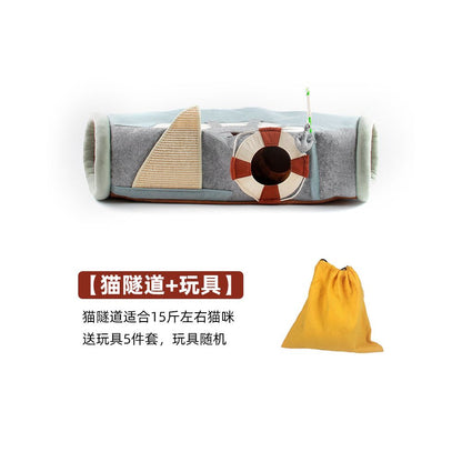 多功能摺疊貓隧道窩｜室內貓物理體力消耗神器，可拆卸清洗二合一貓隧道