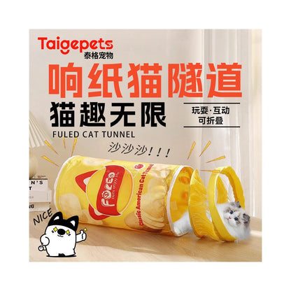 Cat Toys Cat Tunnels Paper Sounds Teasing Cat Sticks Kittens Drilling Channels Mazes Pets Self pleasure Soothing Supplies image 0