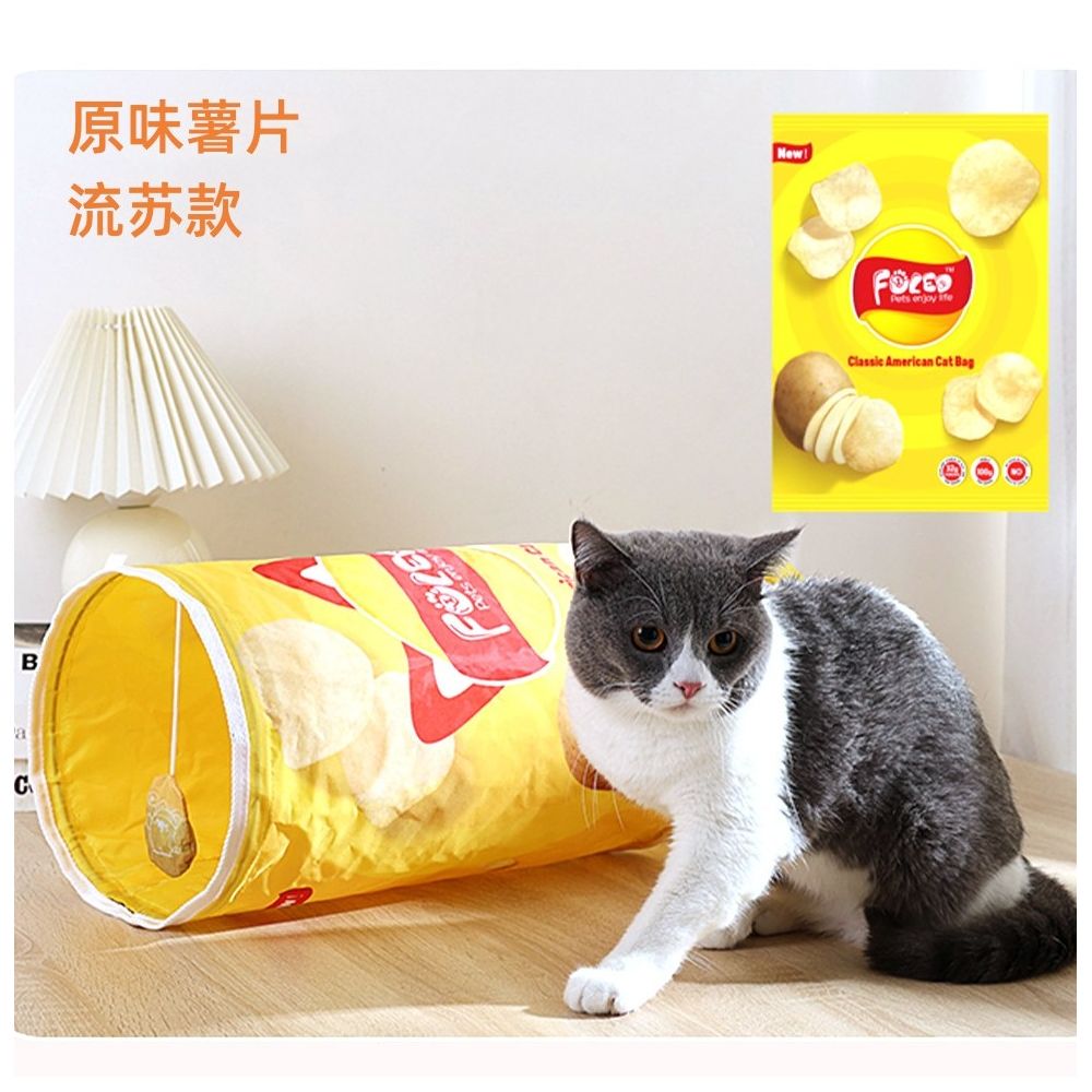 響紙貓隧道組合｜內置沙沙聲迷宮通道，附贈羽毛逗貓棒