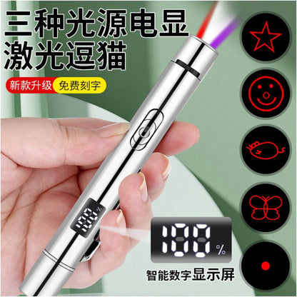 New cat teaser wand laser pen battery display USB charging eye friendly infrared laser light cat toy stress relieving device image 1
