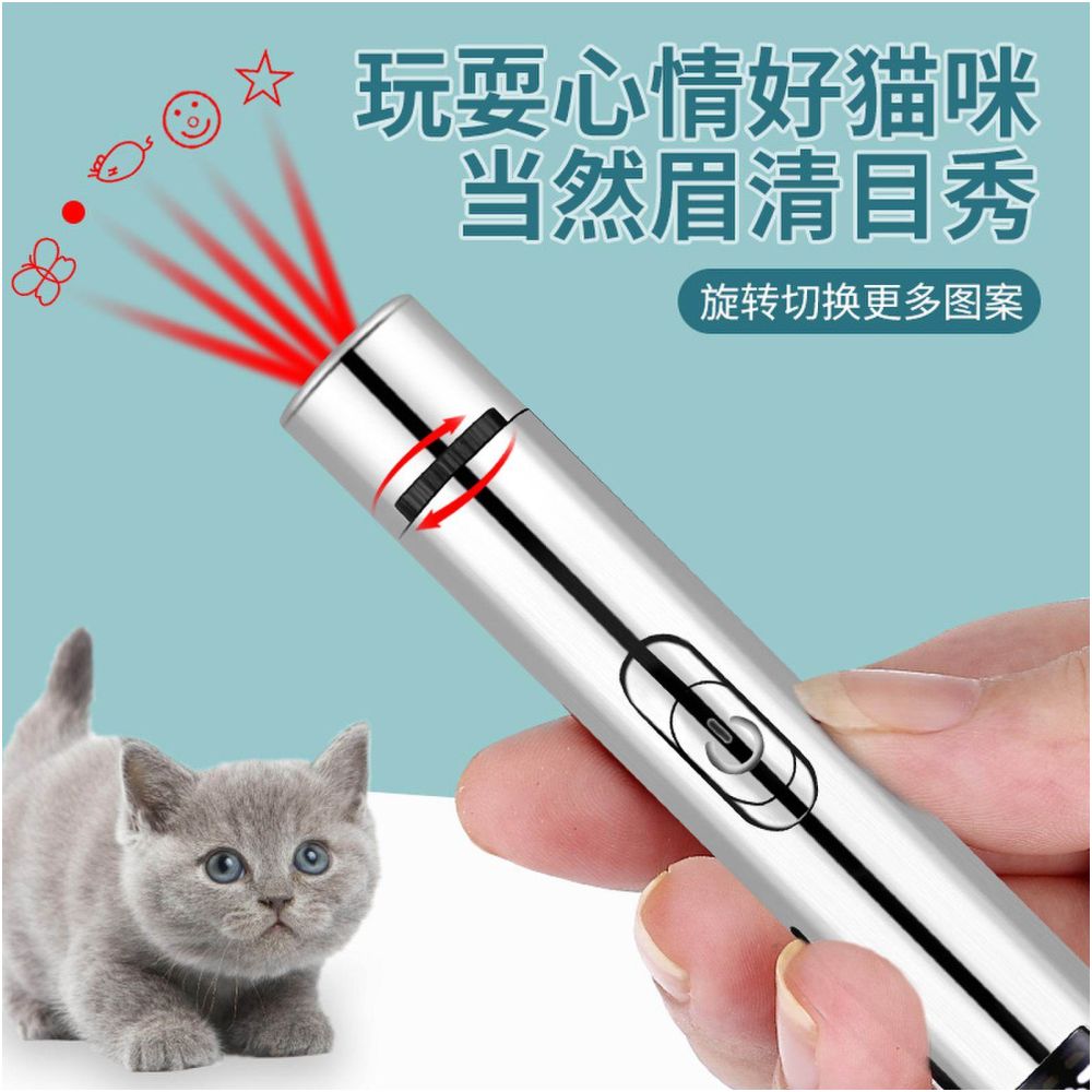 New cat teaser wand laser pen battery display USB charging eye friendly infrared laser light cat toy stress relieving device image 4