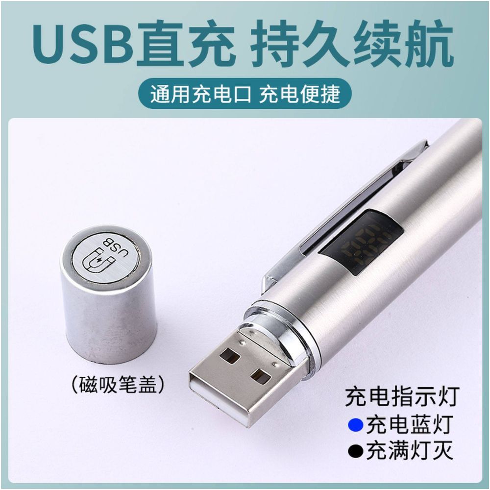 New cat teaser wand laser pen battery display USB charging eye friendly infrared laser light cat toy stress relieving device image 5