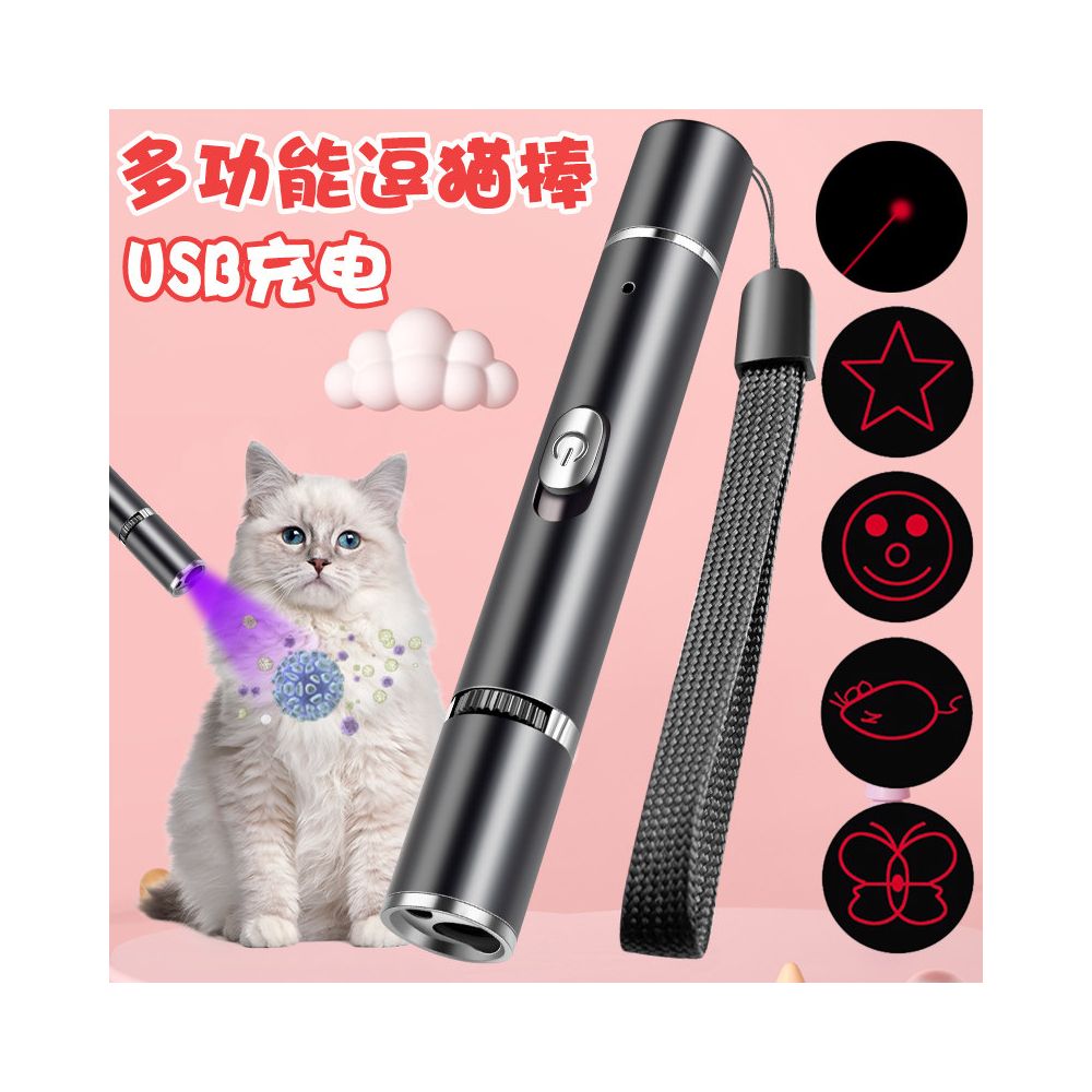 Laser pen cat teasing stick Wood s purple light cat moss detection infrared flashlight laser spotlight aurora machine far beam shooting pen indicator pen USB charging pet multifunctional cat toy image 1