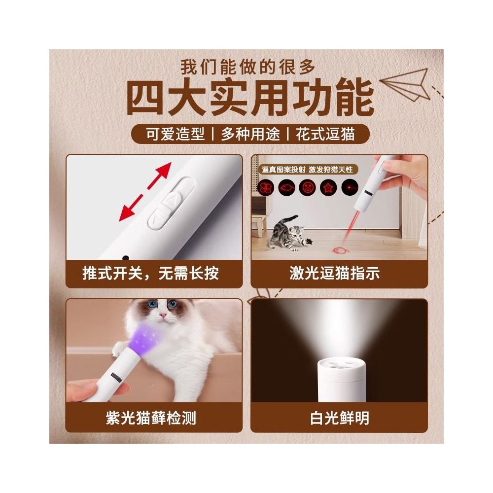 Teasing Cat Stimulating Pen Light Cat Toy Charging Laser Light Kitten Self Fun Soothing Infrared Laser Pen Teasing Cat Stick 2084 image 2