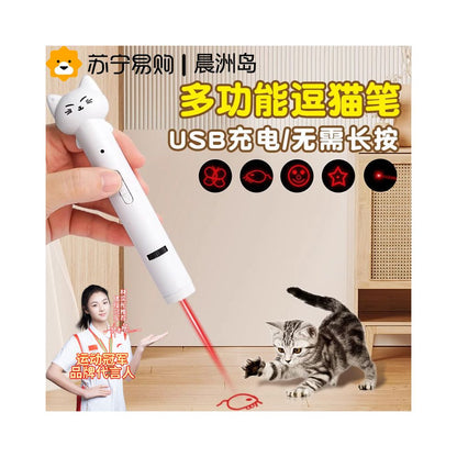 Teasing Cat Stimulating Pen Light Cat Toy Charging Laser Light Kitten Self Fun Soothing Infrared Laser Pen Teasing Cat Stick 2084 image 0