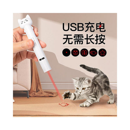 【2084 系列】USB 充電激光逗貓筆｜紅外線互動指向燈，幼貓室內自嗨舒壓神器（貓咪運動解悶玩具、護眼激光逗貓棒，官方正品）