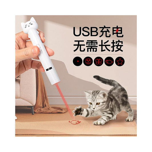 【2084 系列】USB 充電激光逗貓筆｜紅外線互動指向燈，幼貓室內自嗨舒壓神器（貓咪運動解悶玩具、護眼激光逗貓棒，官方正品）