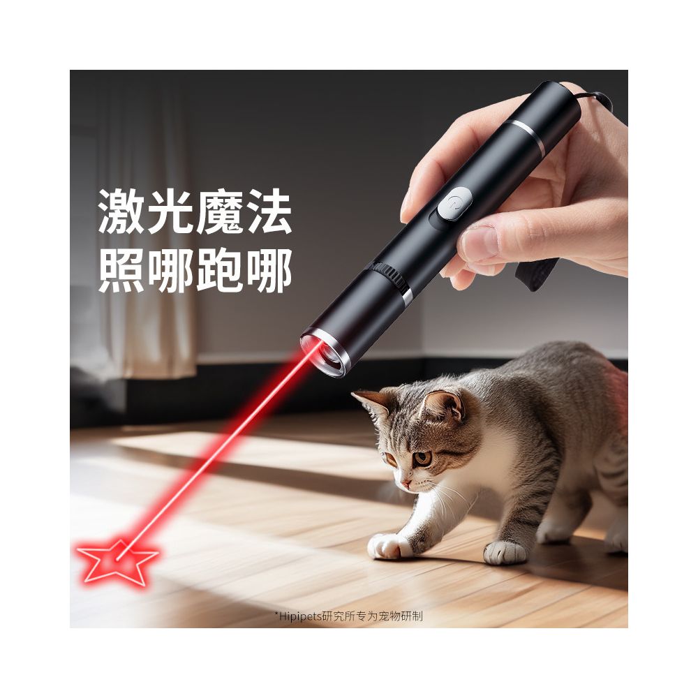 Laser pen cat teasing stick cat toy cat teasing tool self fun relieve boredom kitten kitten consume energy cat supplies image 2