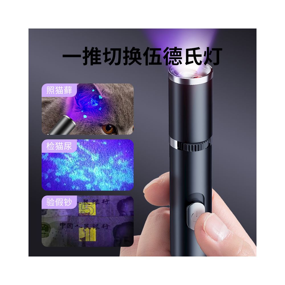 Laser pen cat teasing stick cat toy cat teasing tool self fun relieve boredom kitten kitten consume energy cat supplies image 4