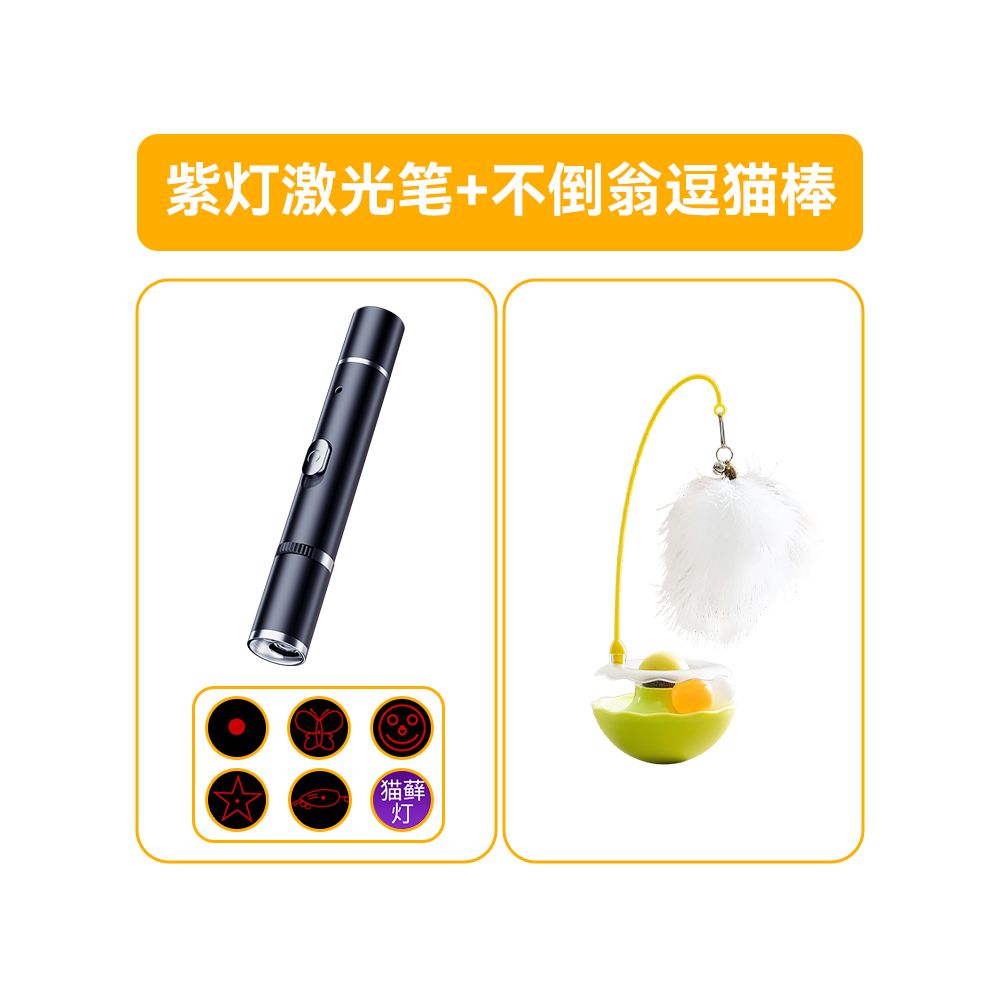 【室內放電神器】激光逗貓筆｜幼貓室內解悶自嗨玩具，快速消耗精力互動工具（貓咪舒壓舒緩、貓用品推薦，全齡貓通用）