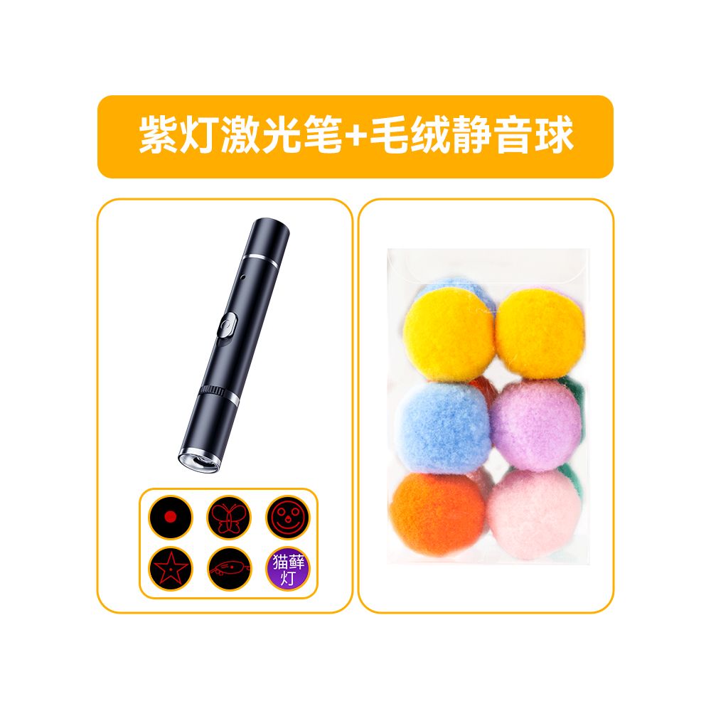 【室內放電神器】激光逗貓筆｜幼貓室內解悶自嗨玩具，快速消耗精力互動工具（貓咪舒壓舒緩、貓用品推薦，全齡貓通用）