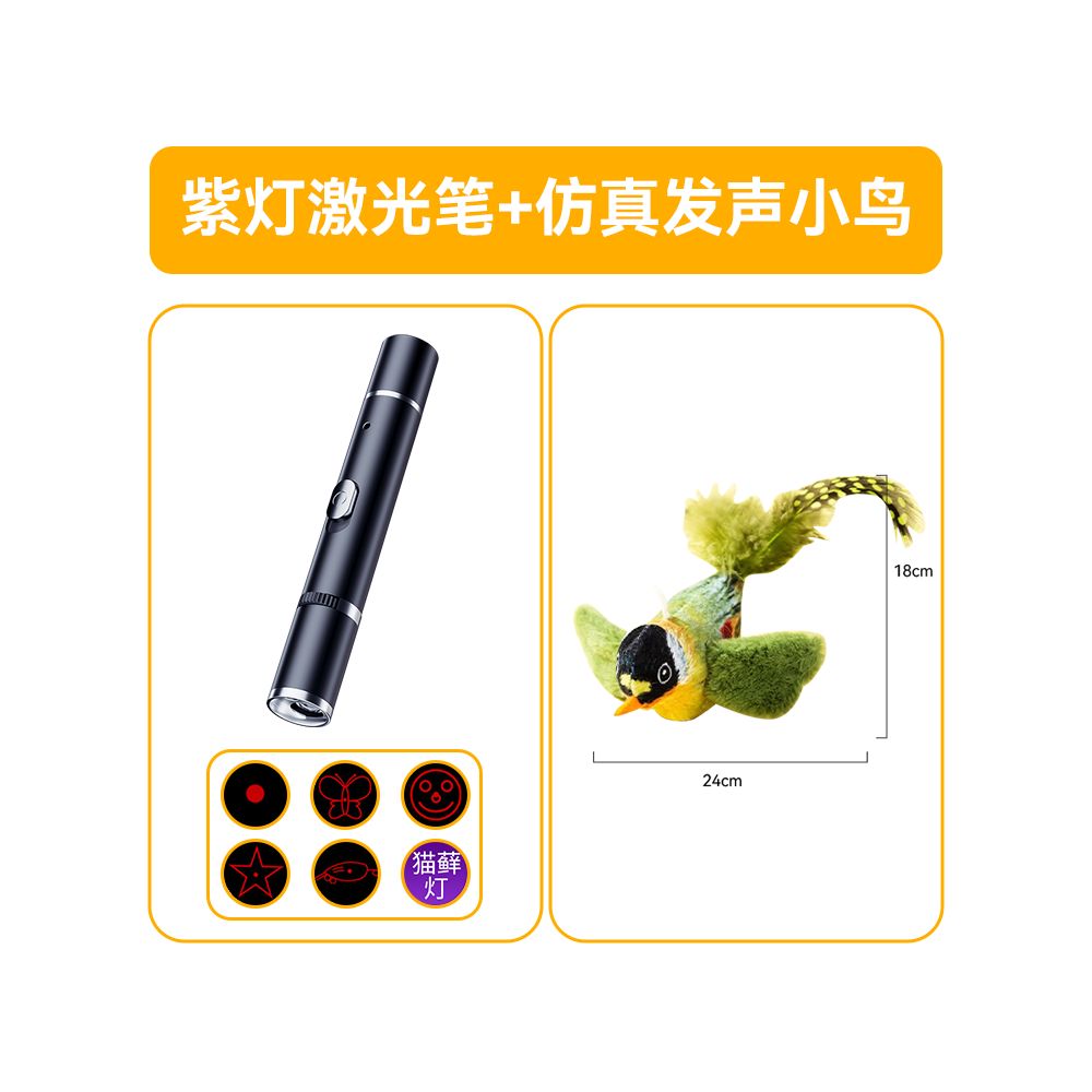 【室內放電神器】激光逗貓筆｜幼貓室內解悶自嗨玩具，快速消耗精力互動工具（貓咪舒壓舒緩、貓用品推薦，全齡貓通用）