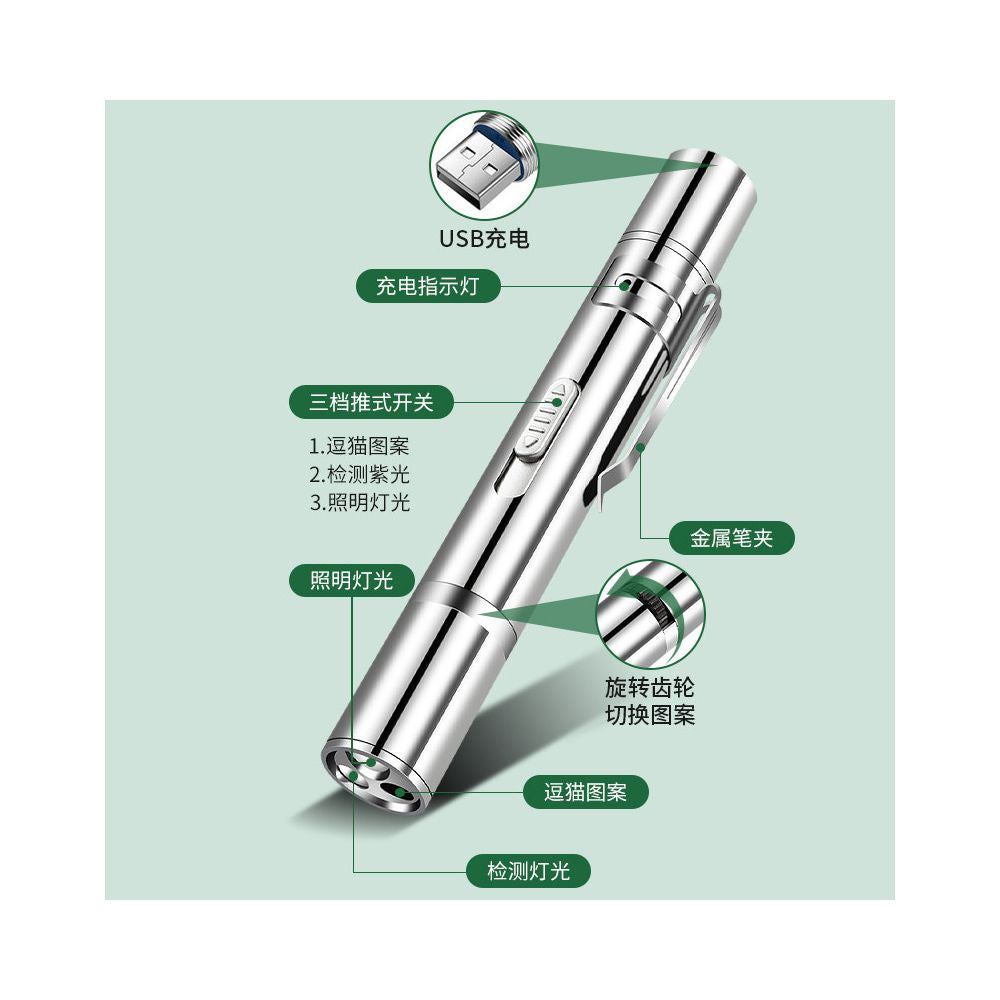 Laser pen cat teasing stick USB charging laser light infrared flashlight multifunctional cat teasing toy stress relieving tool image 5