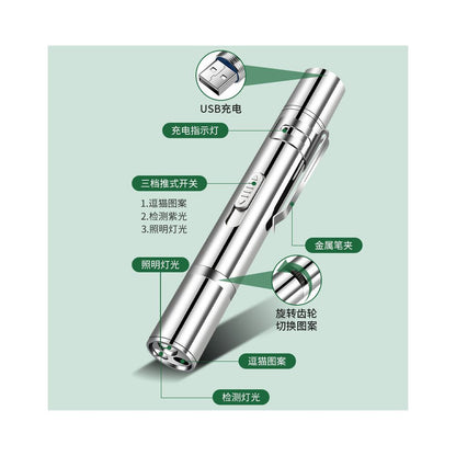 Laser pen cat teasing stick USB charging laser light infrared flashlight multifunctional cat teasing toy stress relieving tool image 5