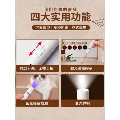 Cat teasing laser pen charging infrared laser light high beam strong light cat teasing pen small flashlight red dot cat toy image 3