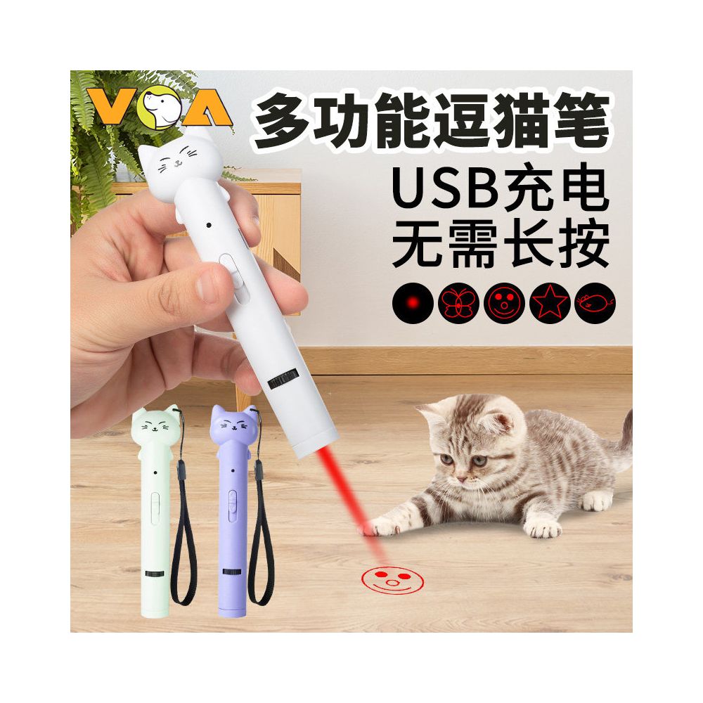 Cat teasing laser pen charging infrared laser light high beam strong light cat teasing pen small flashlight red dot cat toy image 0