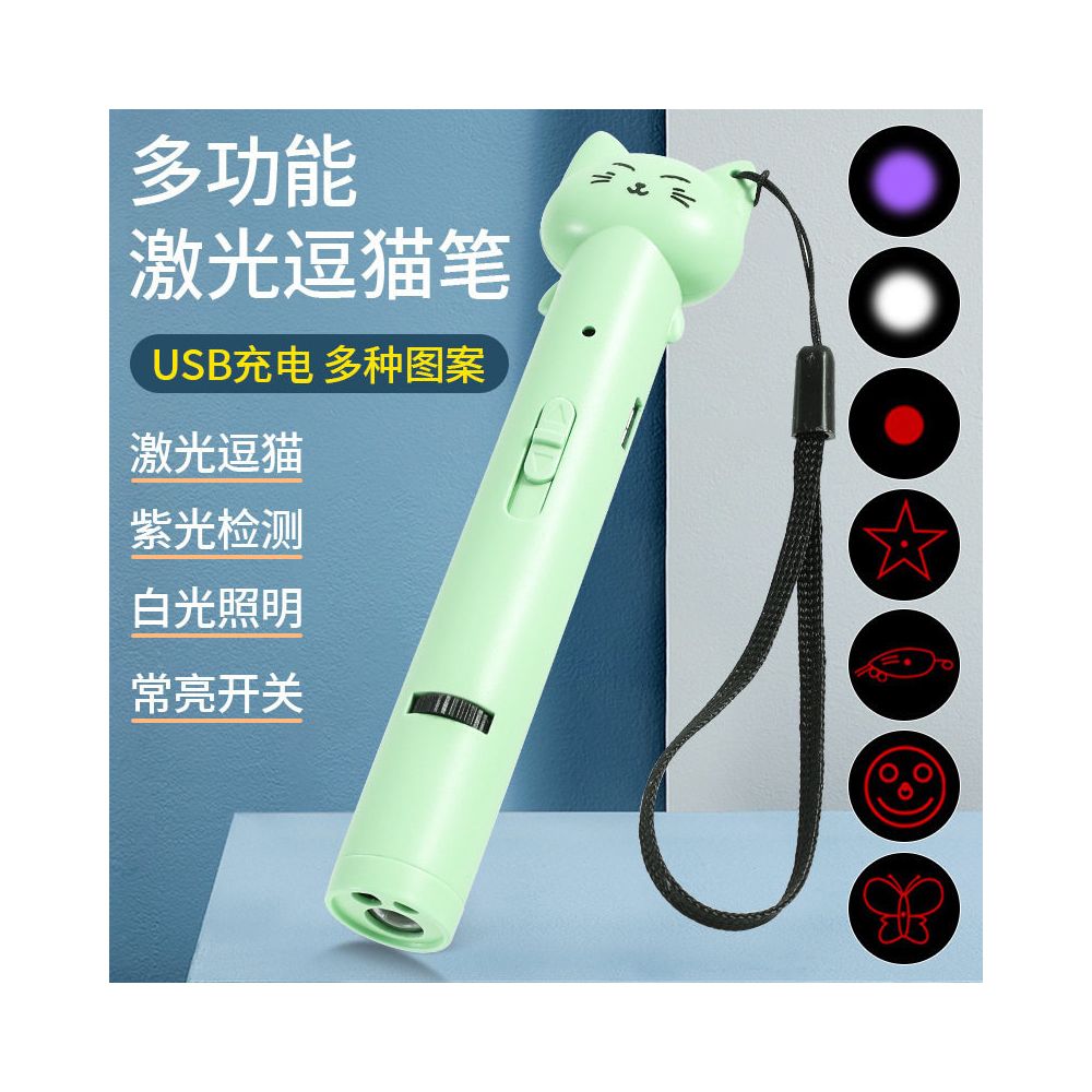 【強光遠射版】USB 充電激光逗貓筆｜高亮度紅點激光＋小型手電筒功能（貓咪室內互動神器、長距離指向燈、自嗨舒壓紅外線玩具，官方正品）