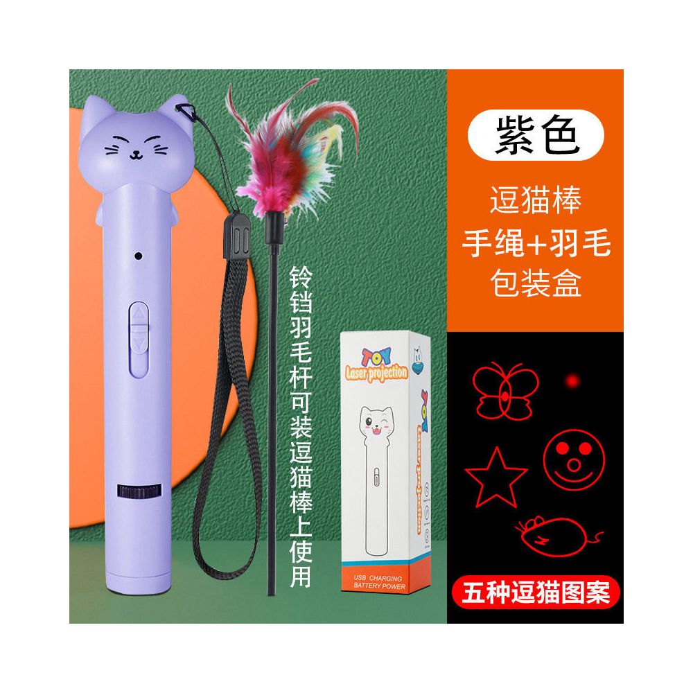 【強光遠射版】USB 充電激光逗貓筆｜高亮度紅點激光＋小型手電筒功能（貓咪室內互動神器、長距離指向燈、自嗨舒壓紅外線玩具，官方正品）
