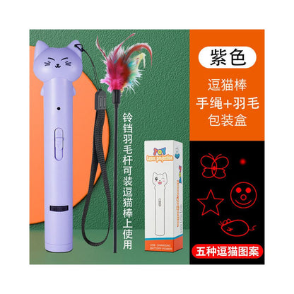 【強光遠射版】USB 充電激光逗貓筆｜高亮度紅點激光＋小型手電筒功能（貓咪室內互動神器、長距離指向燈、自嗨舒壓紅外線玩具，官方正品）