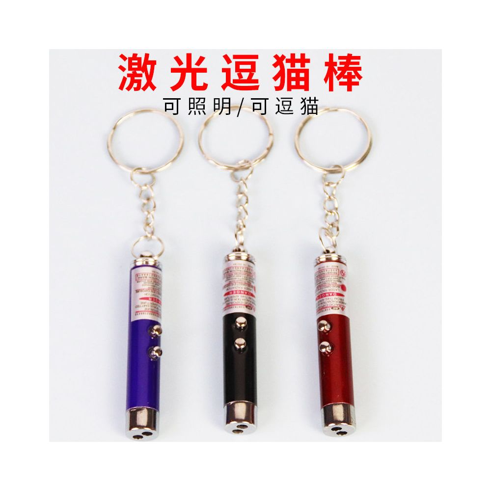 【強光遠射版】USB 充電激光逗貓筆｜高亮度紅點激光＋小型手電筒功能（貓咪室內互動神器、長距離指向燈、自嗨舒壓紅外線玩具，官方正品）