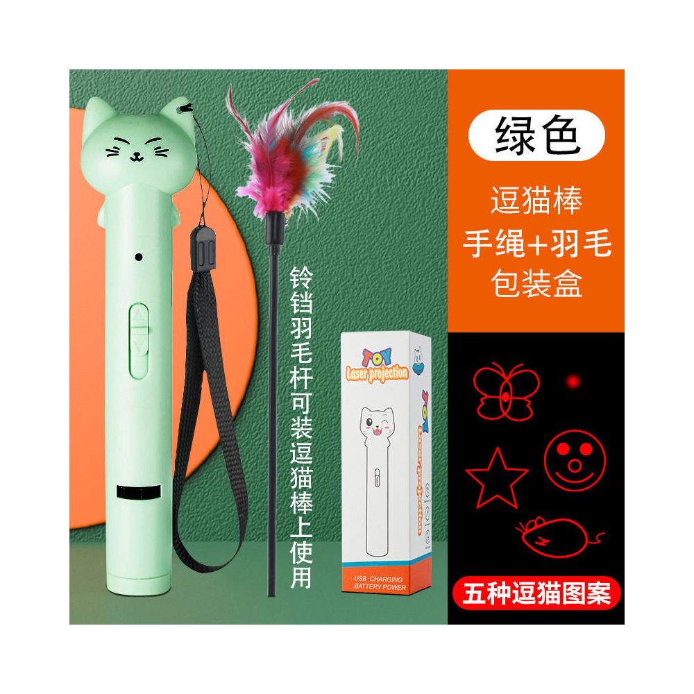 【強光遠射版】USB 充電激光逗貓筆｜高亮度紅點激光＋小型手電筒功能（貓咪室內互動神器、長距離指向燈、自嗨舒壓紅外線玩具，官方正品）