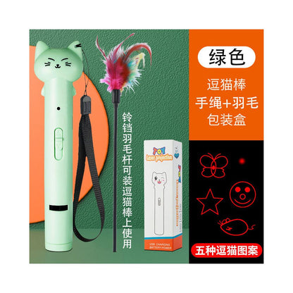【強光遠射版】USB 充電激光逗貓筆｜高亮度紅點激光＋小型手電筒功能（貓咪室內互動神器、長距離指向燈、自嗨舒壓紅外線玩具，官方正品）