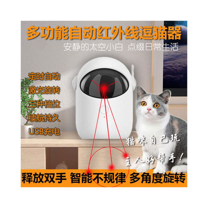 Intelligent Cat Electric Toy Laser Teasing Stick Infrared Laser Pen Teasing Robot Self Hi Soothing Tool image 2