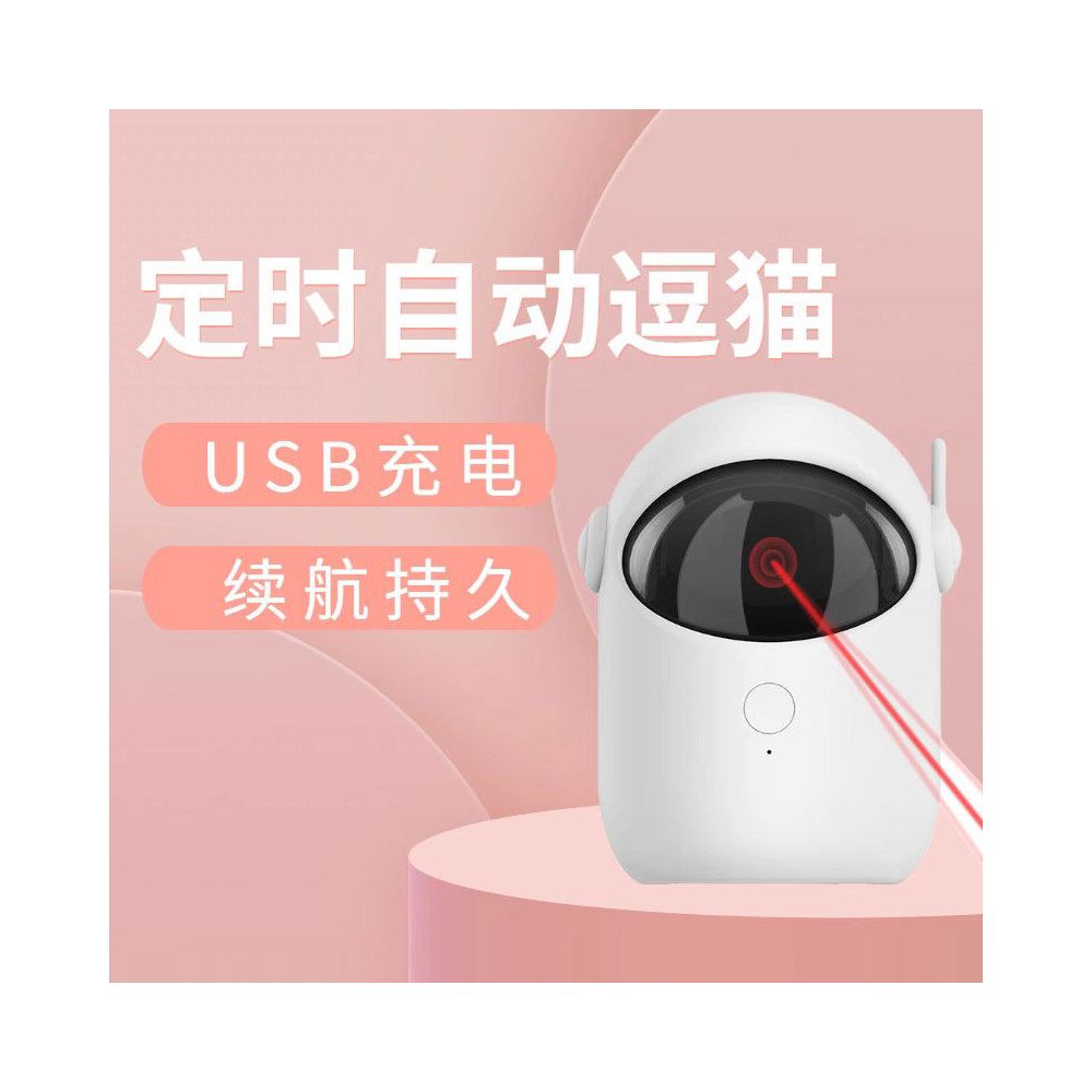 Intelligent Cat Electric Toy Laser Teasing Stick Infrared Laser Pen Teasing Robot Self Hi Soothing Tool image 0