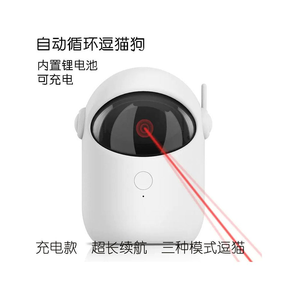 【智能傳感】自動激光逗貓機器人｜智能化紅外線自嗨神器，貓咪室內運動解悶工具（解放雙手、舒壓安撫互動玩具，官方正品智能貓用品）