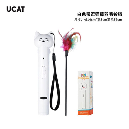 【UCAT 官方】二合一激光羽毛逗貓棒｜USB 充電紅外線激光＋天然羽毛配件（貓咪室內運動自嗨神器、物理舒壓解悶工具，高品質互動貓玩具）