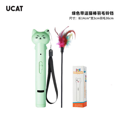 【UCAT 官方】二合一激光羽毛逗貓棒｜USB 充電紅外線激光＋天然羽毛配件（貓咪室內運動自嗨神器、物理舒壓解悶工具，高品質互動貓玩具）