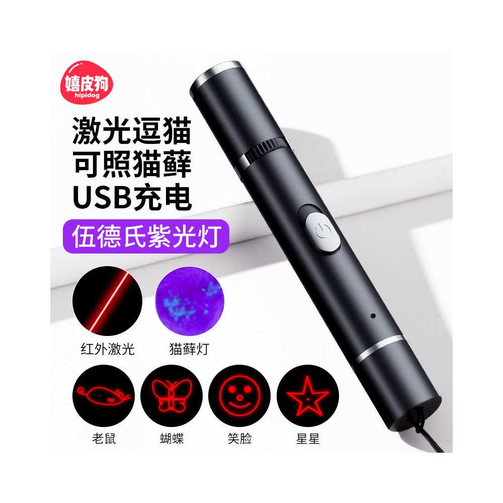 Wu You recommends hippie dog cat teasing stick cat teasing artifact laser stick kitten toy and self fun to relieve boredom image 1