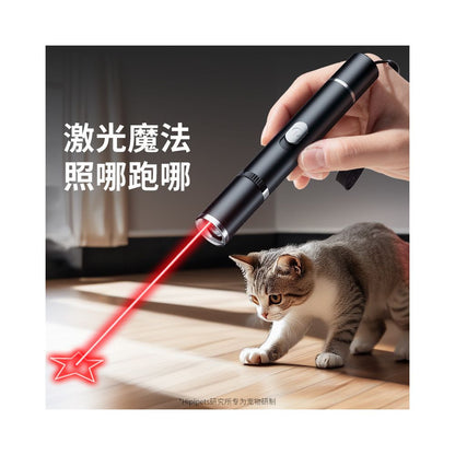 Wu You recommends hippie dog cat teasing stick cat teasing artifact laser stick kitten toy and self fun to relieve boredom image 2