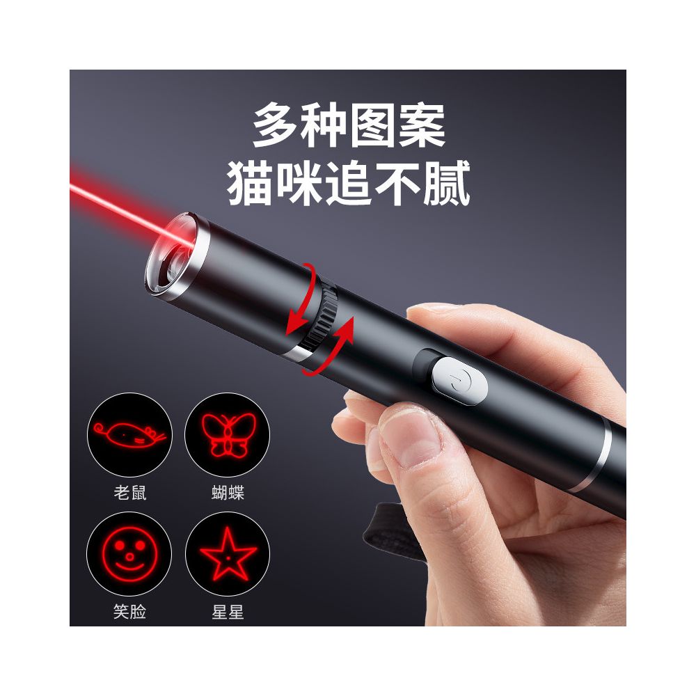 Wu You recommends hippie dog cat teasing stick cat teasing artifact laser stick kitten toy and self fun to relieve boredom image 3