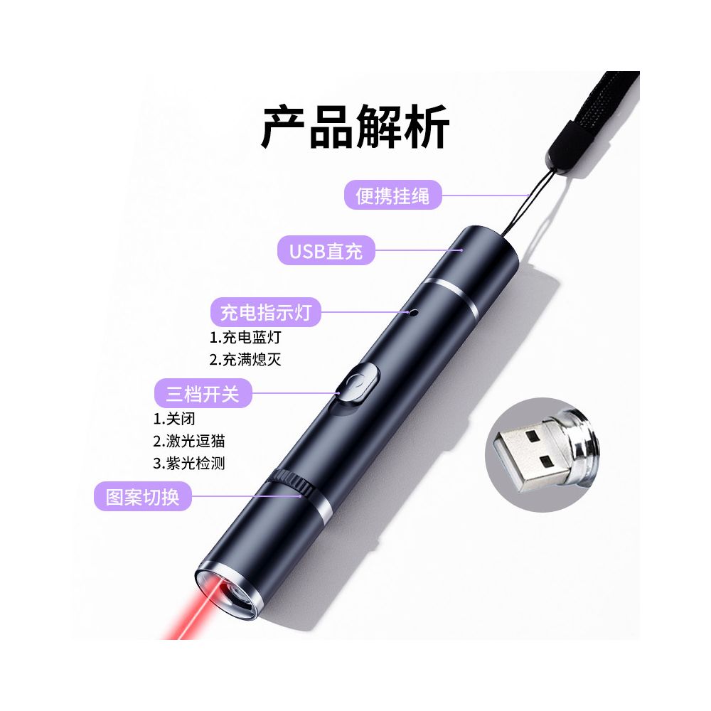 Wu You recommends hippie dog cat teasing stick cat teasing artifact laser stick kitten toy and self fun to relieve boredom image 5