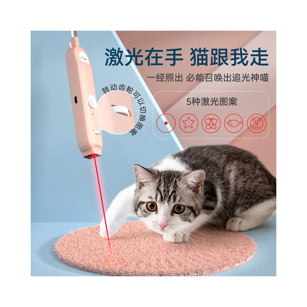 Cat teaser wand infrared laser pen charging cat toy self fun and stress relieving tool feather bell combination cat supplies image 2