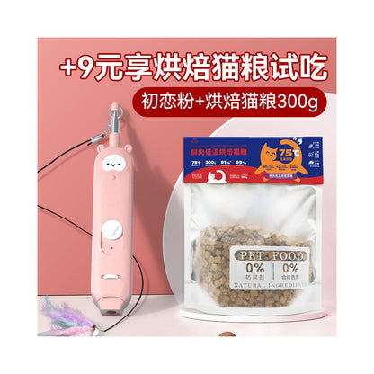 【三合一感官組合】USB 充電激光逗貓棒｜附帶羽毛與鈴鐺、紅外線自嗨神器（貓咪室內放電必備、舒壓解悶互動玩具，高品質多功能貓用品）