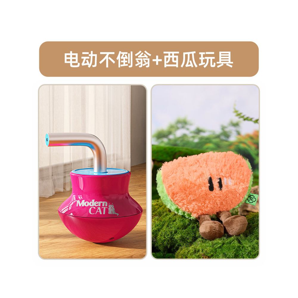 【智能二合一】電動不倒翁激光逗貓器｜自動旋轉激光筆、室內貓咪解悶神器（快速放電消耗精力、舒壓互動貓玩具，高品質貓用品推薦）